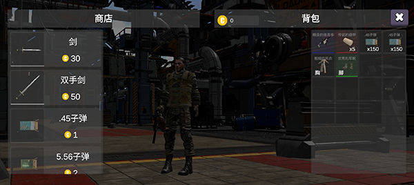 逃离克里夫最新版