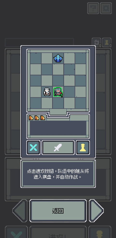 魔王终局官方版