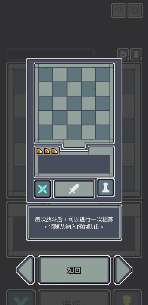 魔王终局官方版