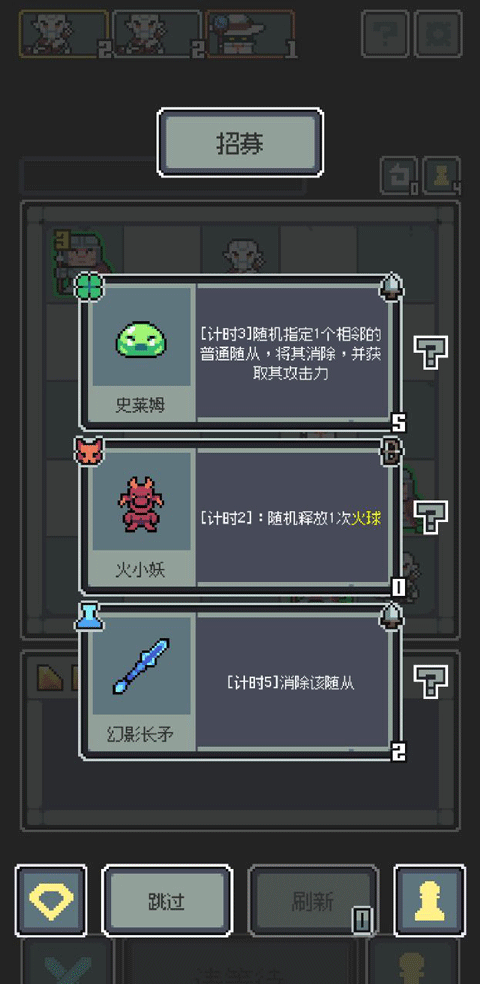 魔王终局官方版