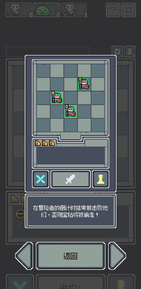 魔王终局官方版