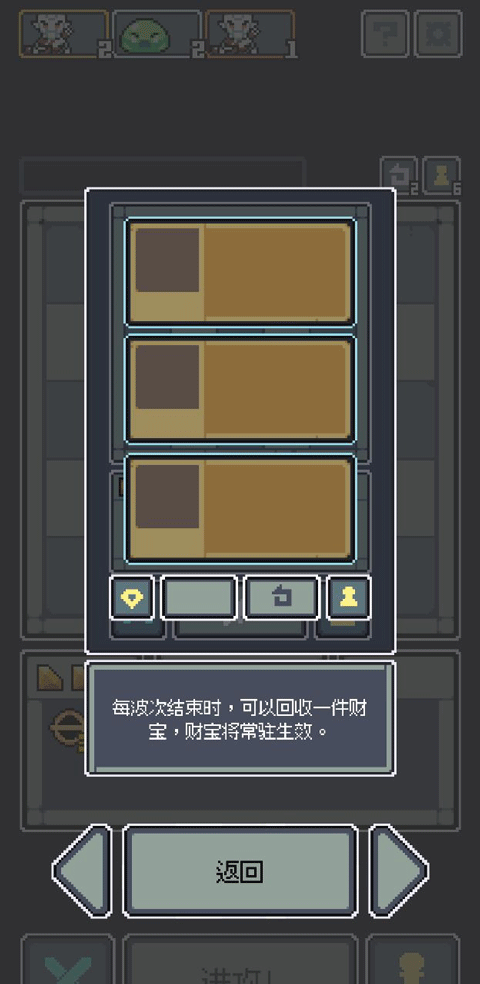 魔王终局官方版