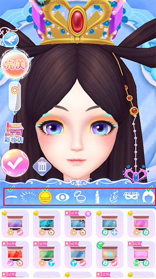 叶罗丽彩妆公主中文版