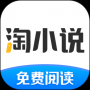 淘小说