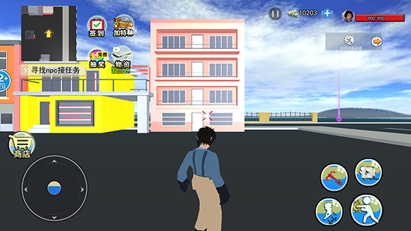 拯救秋雅官方版