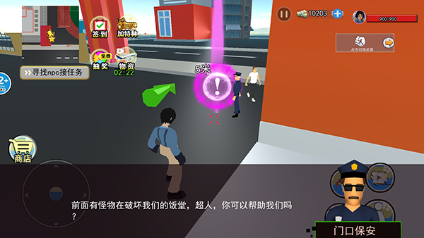 拯救秋雅官方版