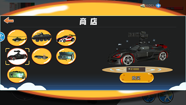 拯救秋雅官方版