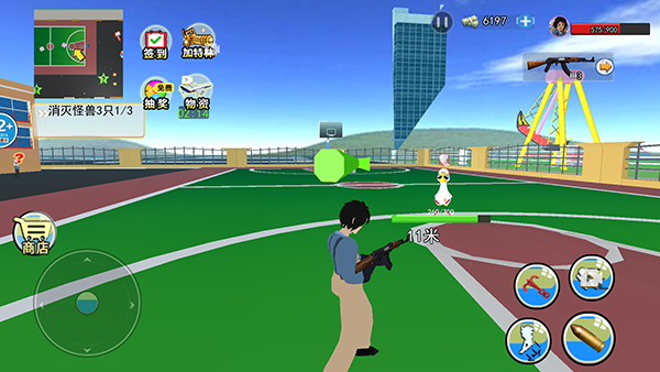 拯救秋雅官方版