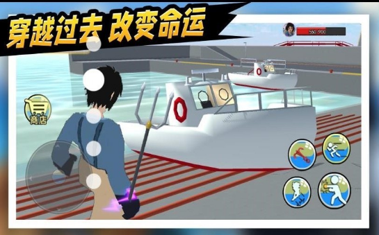 拯救秋雅官方版