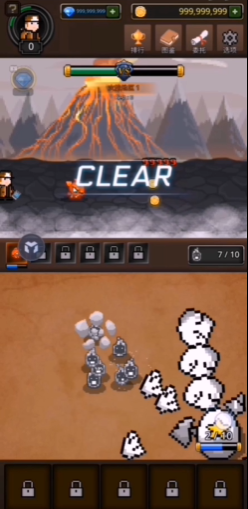 培养合并怪物手机版