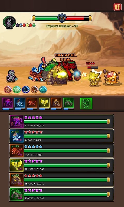 培养合并怪物手机版