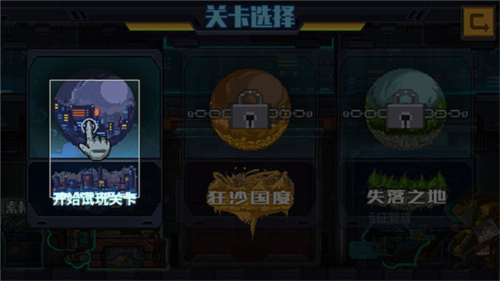 源代码删除汉化版