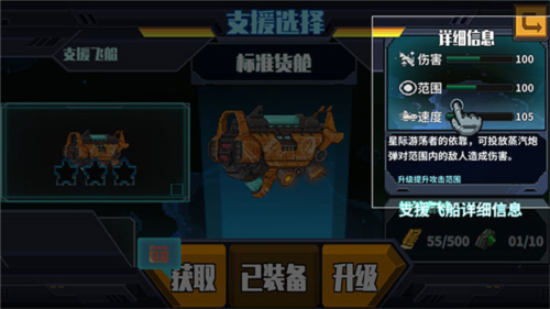 源代码删除汉化版