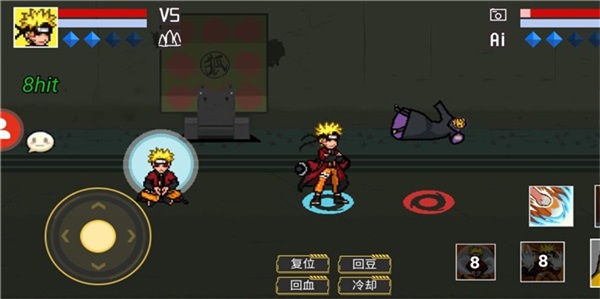 像素火影骨架佐助正版