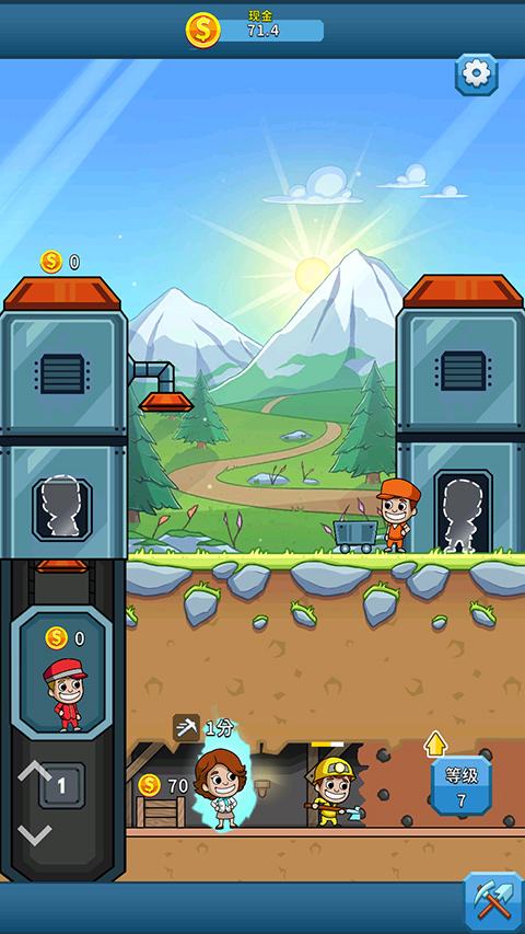 偷懒的矿业大亨(Idle Miner)汉化版