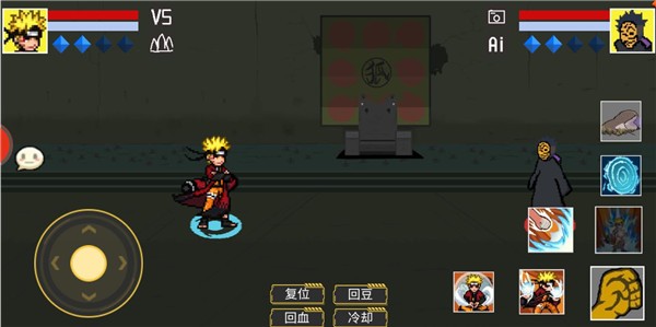 像素火影骨架佐助正版