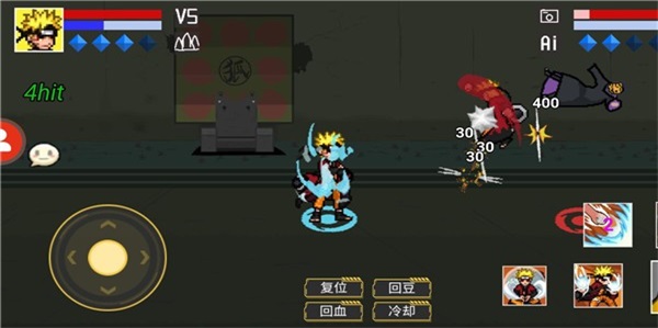 像素火影骨架佐助正版