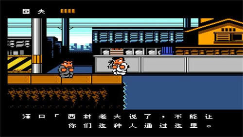 热血物语手机版