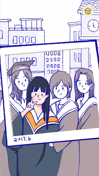 Summer爱的故事官方版