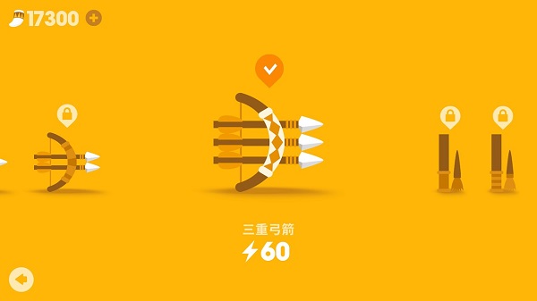 猎人酋长内置菜单版