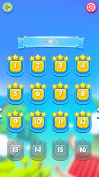 斧头大侠官方版