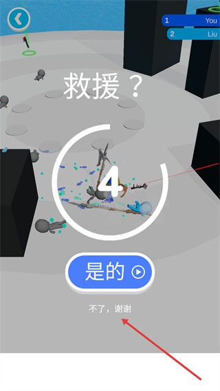 斜杠皇家官方正版