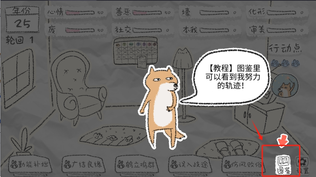 狐里狐涂(HuliHutu)手机版