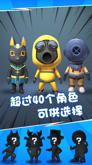 我砸人贼6官方版