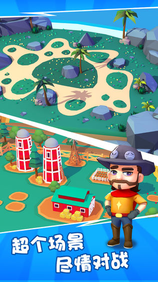 我砸人贼6官方版