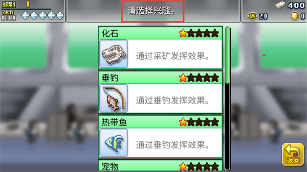 前进英雄战队物语手游内置菜单修改版