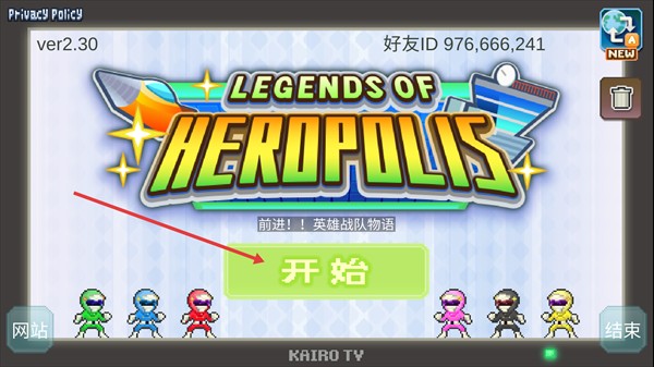 前进英雄战队物语手游内置菜单修改版