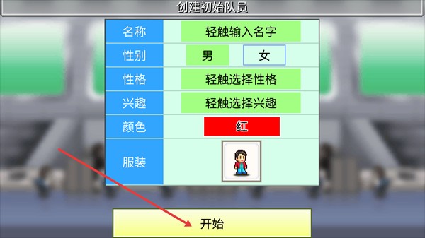 前进英雄战队物语手游内置菜单修改版