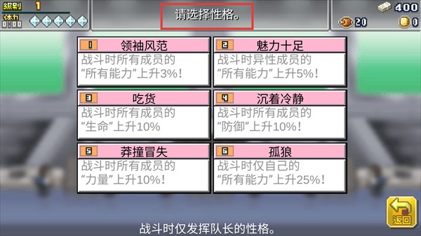 前进英雄战队物语手游内置菜单修改版