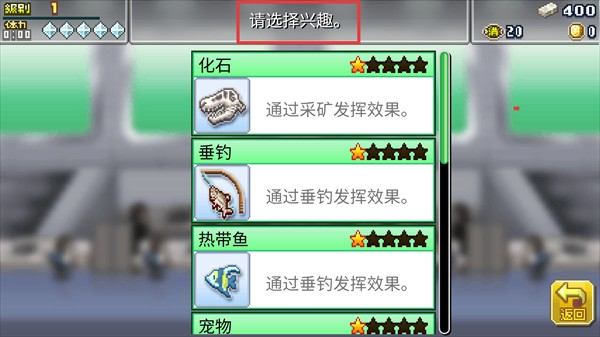 前进英雄战队物语手游内置菜单修改版