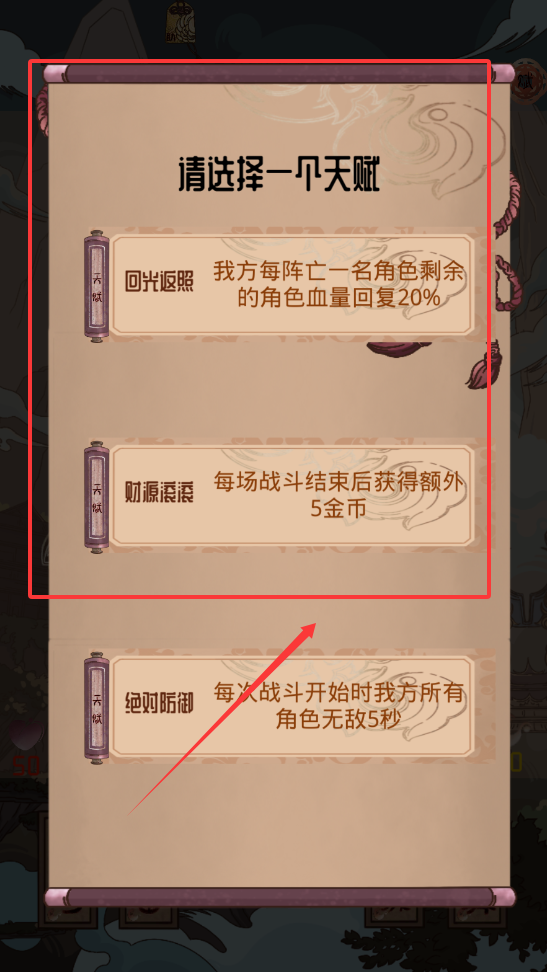 洪荒之弈最新版