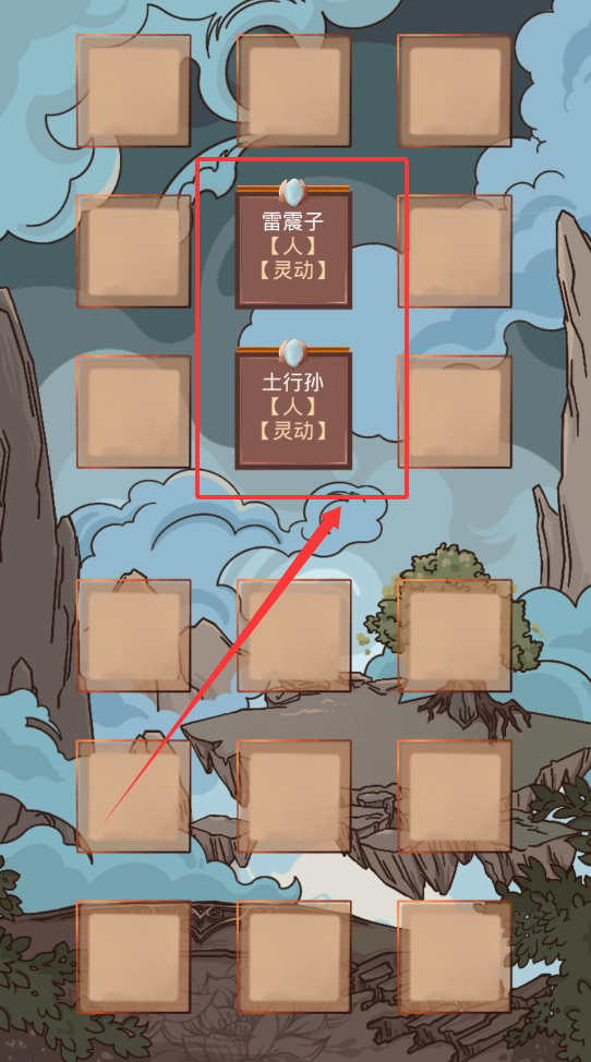 洪荒之弈最新版