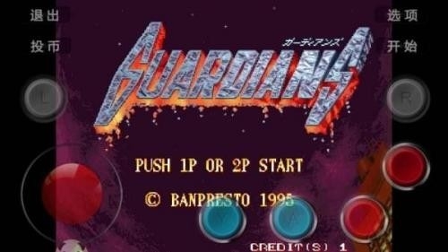 电神魔傀2手游无敌版