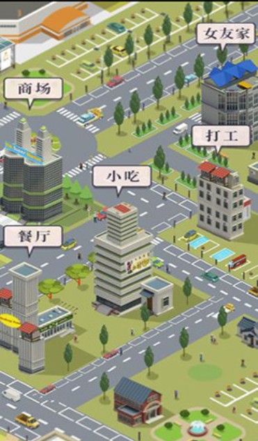 同城女友手机版