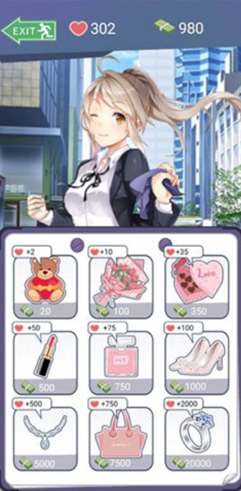 同城女友手机版