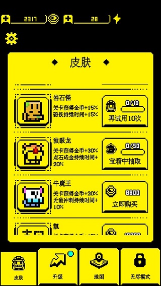 我要吃金豆内置MOD功能菜单版