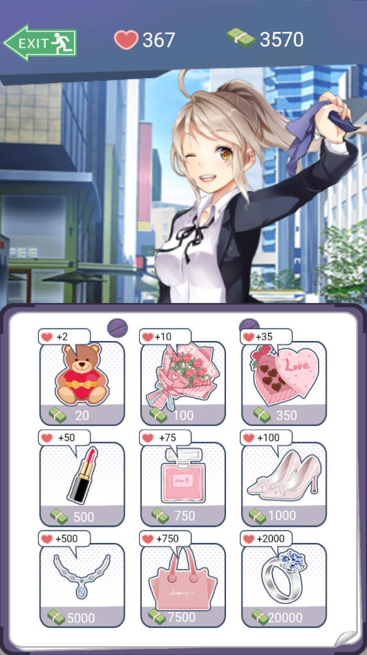 同城女友手机版