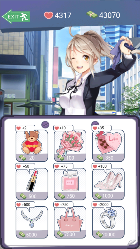 同城女友手机版