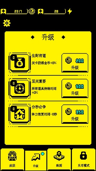 我要吃金豆内置MOD功能菜单版