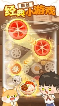 爸爸的面馆手游内置菜单作弊版