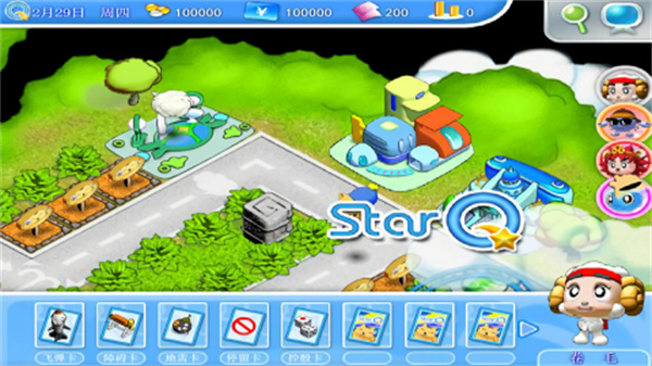 星猫大富翁安卓版