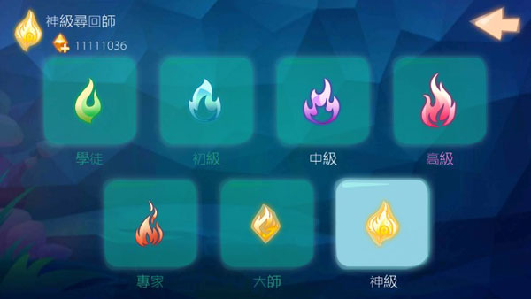 一笔之遥(MotorBike)中文版