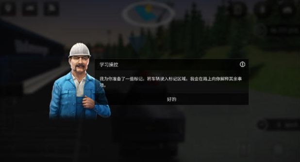 模拟建造4手机版