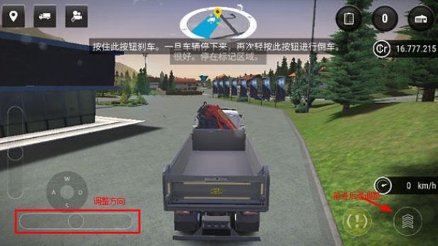 模拟建造4手机版