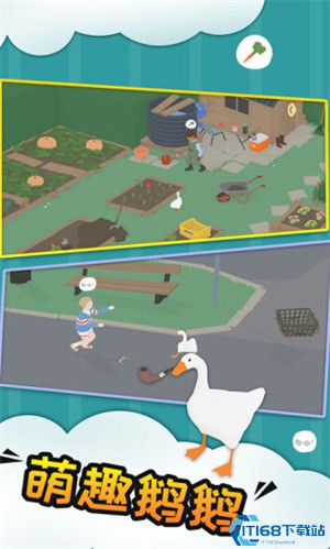 捣蛋鹅模拟器免费版