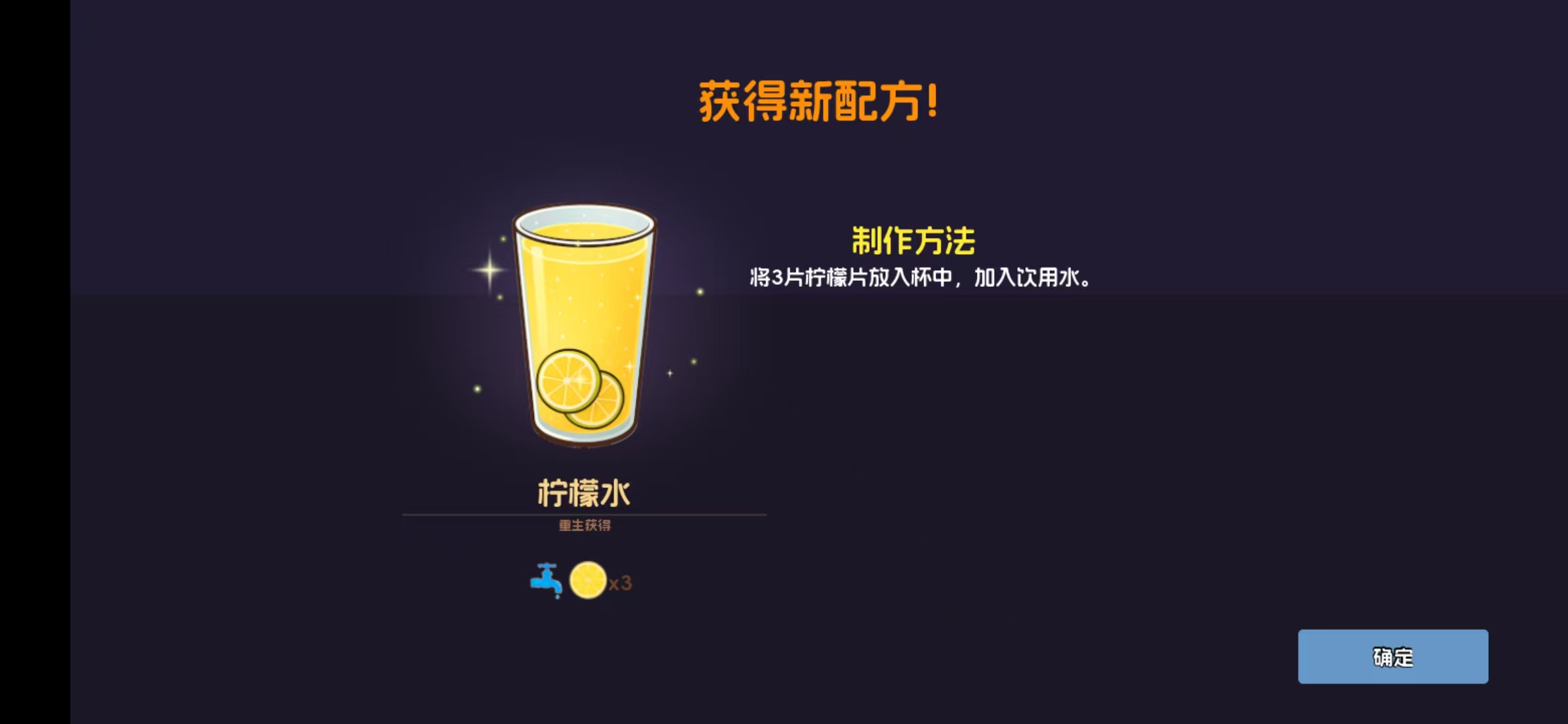 奶茶店模拟器手机版